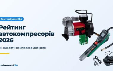 Рейтинг автокомпресорів 2026: як вибрати компресор для авто