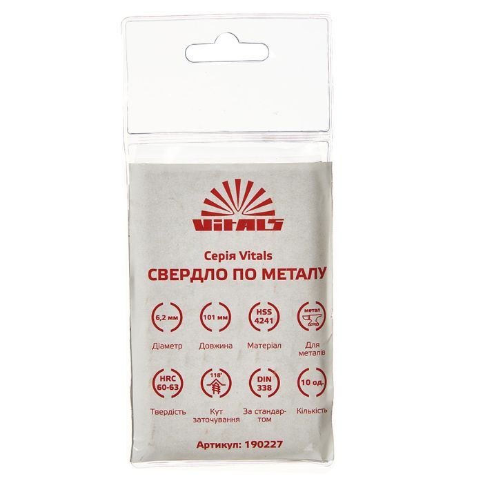 Свердло по металу HSS 6.2 (10 од.) Vitals