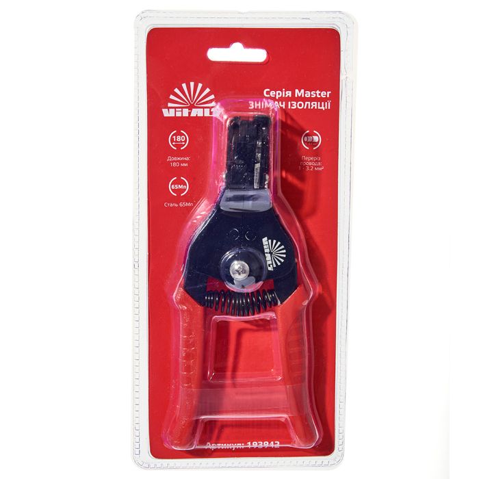 Знімач ізоляції 180 мм Vitals Master