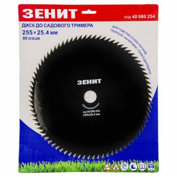 Диск до садового тримера 255х25.4 мм 80 зубців Зенит Диск до садового тримера 255х25.4 мм 80 зубців Зенит