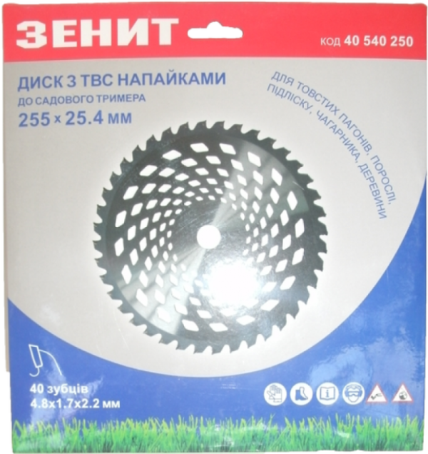 Диск до садового тримера 255х25.4 мм 40 ТВС зубців Зенит Диск до садового тримера 255х25.4 мм 40 ТВС зубців Зенит