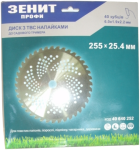 Диск до садового тримера 255х25.4 мм 40 ТВС зубців Зенит Профи