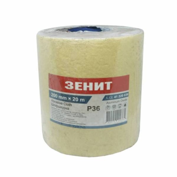 Шліфшкурка 200 мм х 20 м Стандарт з. 36