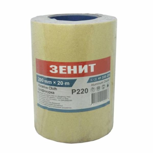Шліфшкурка 200 мм х 20 м Стандарт з. 220