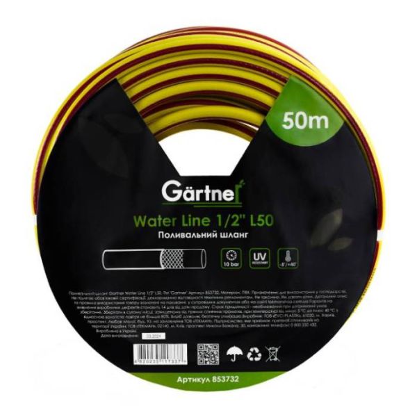 Поливальний шланг Gartner Water line 1/2" L50 Поливальний шланг Gartner Water line 1/2" L50