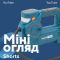 Акумуляторний автомобільний компресор PROFI-TEC PTI1035 (без акумулятора та зарядного пристрою)