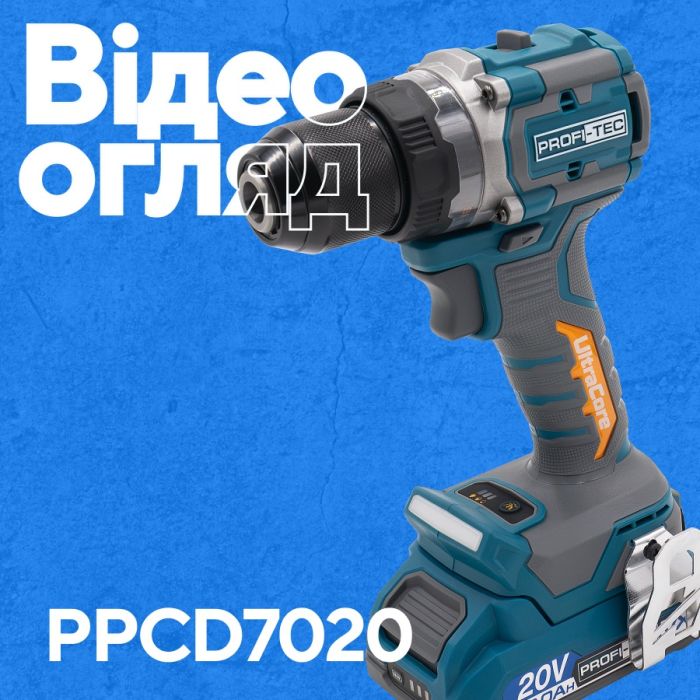 Акумуляторний шуруповерт PROFI-TEC PPCD7020 UltraCore (2×PT2040EP (4.0Аг), зарядний пристрій)