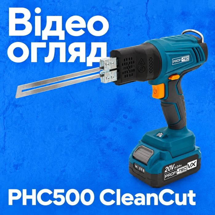 Акумуляторний термоніж для різання пінопласту PROFI-TEC PHC500 CleanCut (1×PT2040VX (4.0Аг), зарядний пристрій)