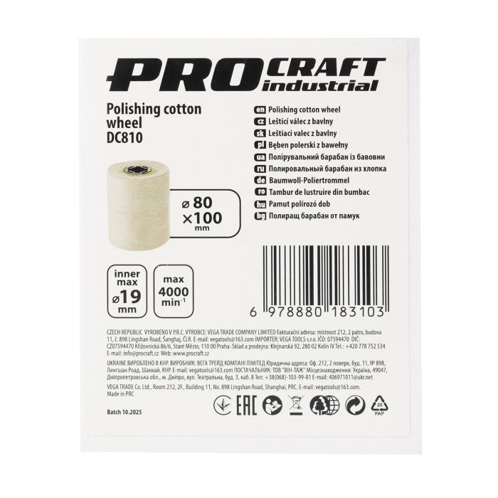 Барабан полірувальний з бавовни Procraft DC810