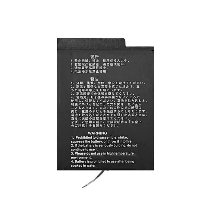 Батарея KanDao Qoocam 3 Ultra battery (2280mAh)