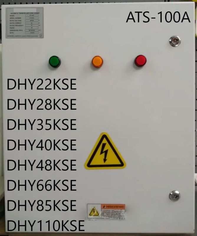 Блок автоматики ATS-100A Hyundai