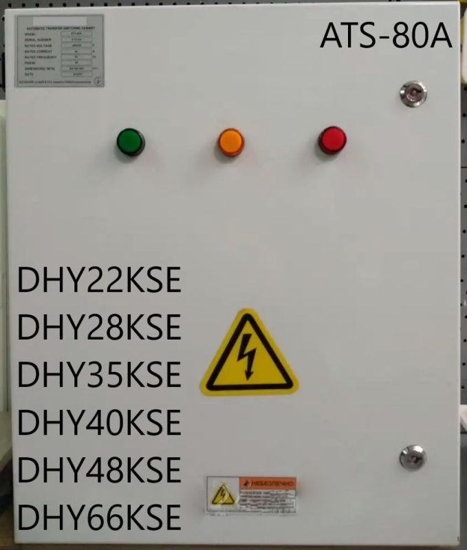 Блок автоматики ATS-80A Hyundai