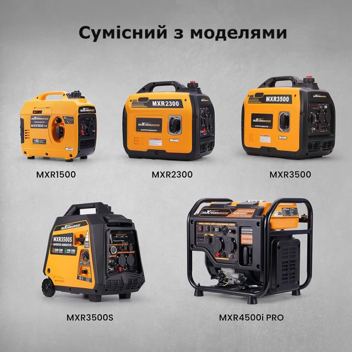 Блок для паралельного підключення генераторів MaXpeedingRods