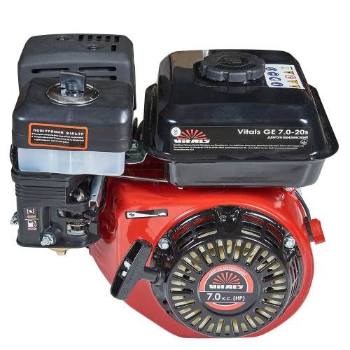 Двигун бензиновий Vitals GE 7.0-20s Двигун бензиновий Vitals GE 7.0-20s