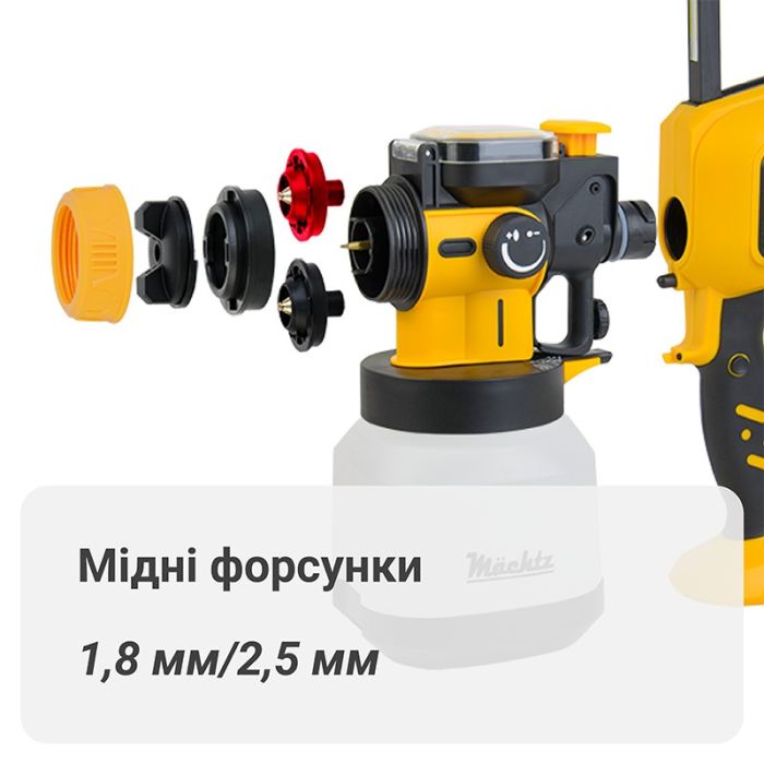 Фарбопульт електричний MACHTZ MSG-1510S