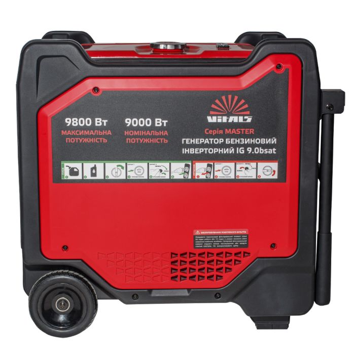 Генератор бензиновий інверторний Vitals Master IG 13.0gsat