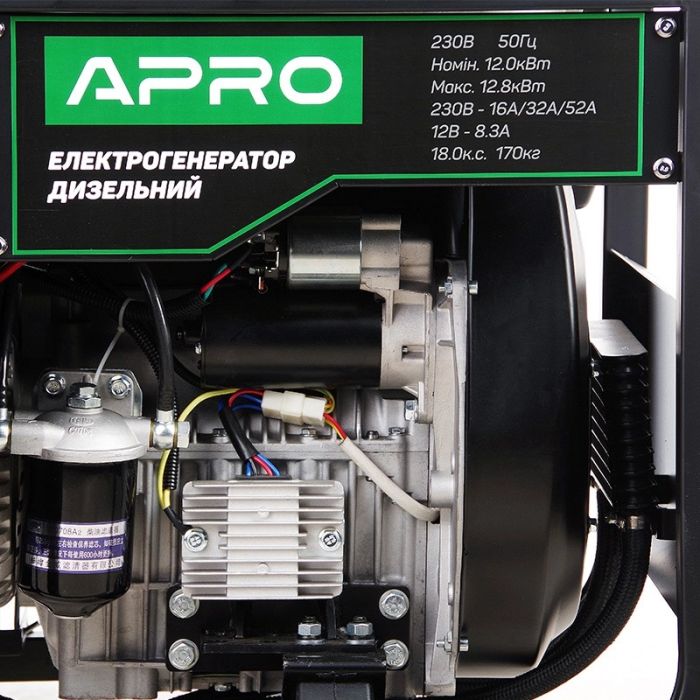 Генератор дизельний APRO DG-120E 12 кВт (електростартер)