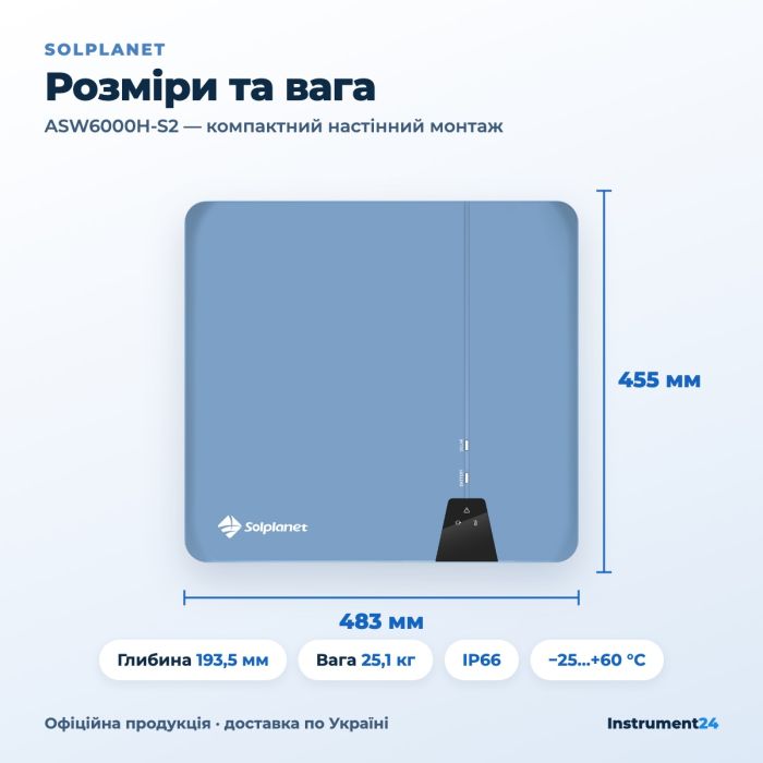 Гібридний інвертор Solplanet ASW6000H-S2 AFCI 6 кВт (однофазний, батарея 48 В)