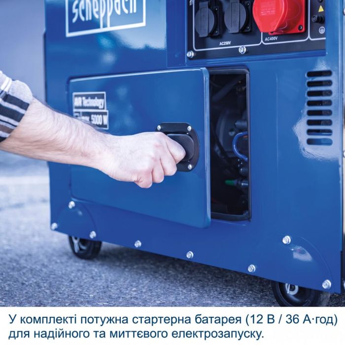 Генератор дизельний Scheppach SG5200D 4,2 кВт