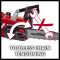 Пила цепная аккумуляторная Einhell GE-LC 18 Li Kit (4501760)