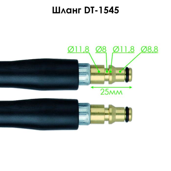 Пистолет к мойке высокого давления DT-1502/1503/1504/1508/1515/1517, макс. 170 бар INTERTOOL DT-1540