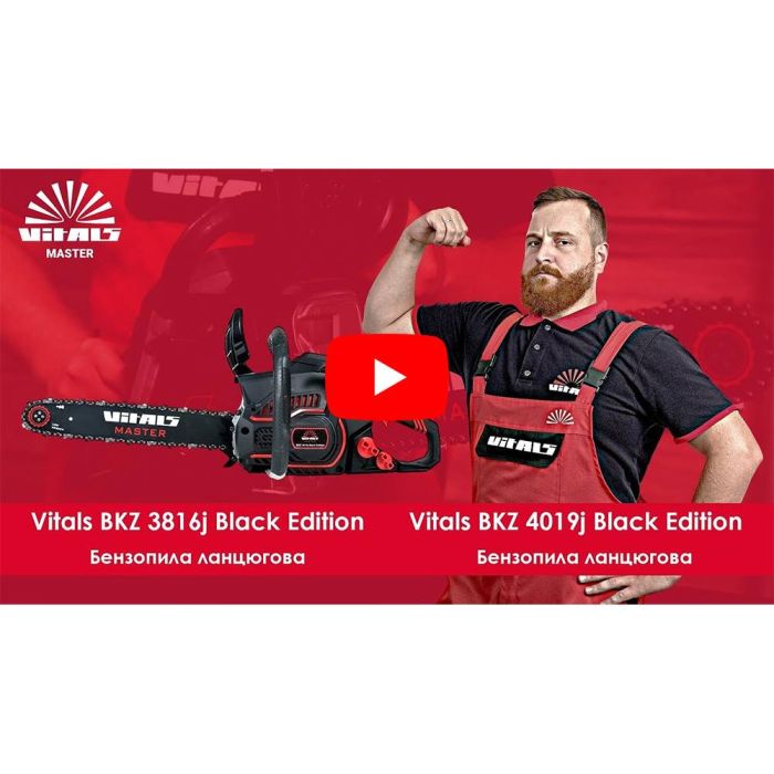 Бензопила ланцюгова Vitals Master BKZ 3816j Black Edition