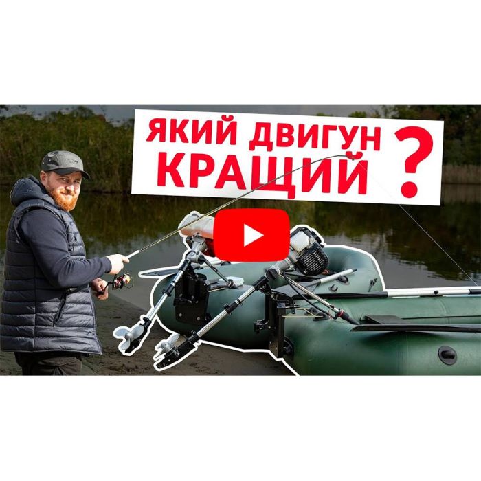 Мотор човновий Vitals Master LM 6335h