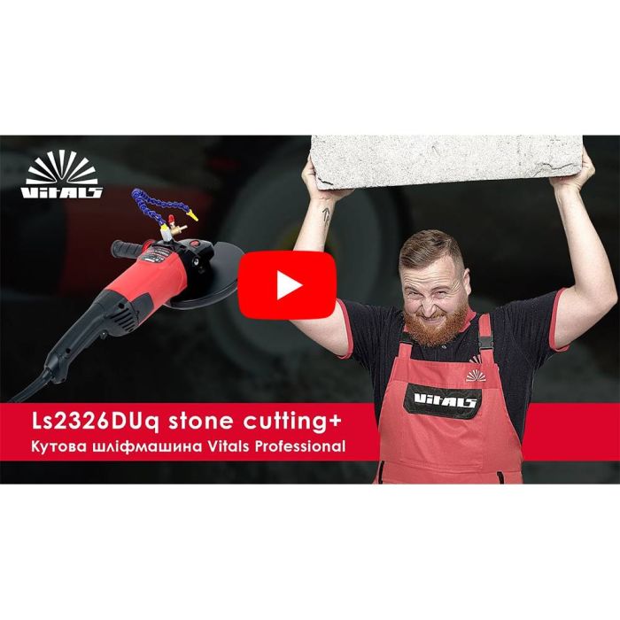 КШМ Vitals Professional Ls2326DUq stone cutting+