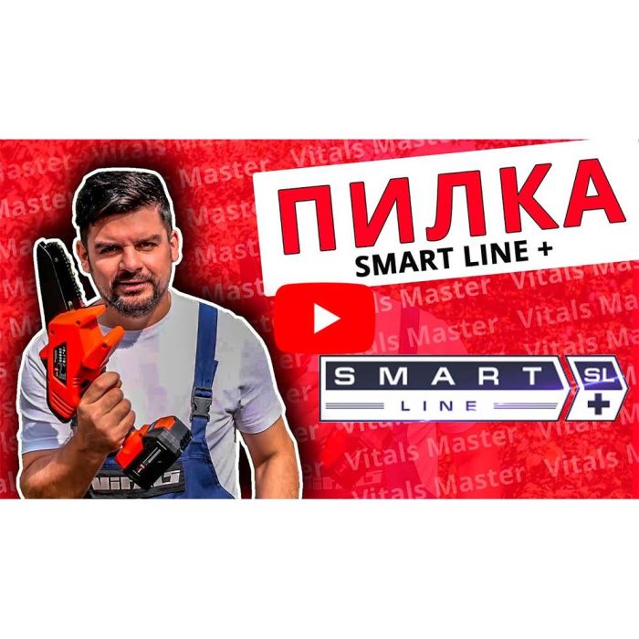 Мініпила акумуляторна Vitals Master AKZ 1802 SmartLine+