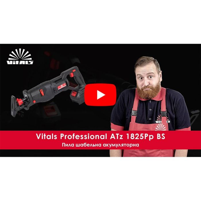 Пила шабельна акумуляторна Vitals Professional ATz 1825Pp BS SmartLine