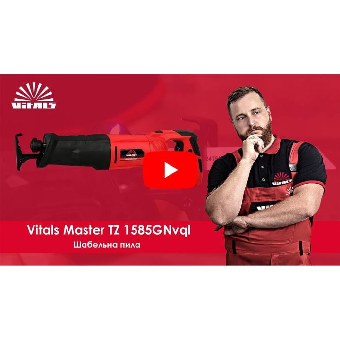 Пила шабельна Vitals Master TZ 1585GNvql