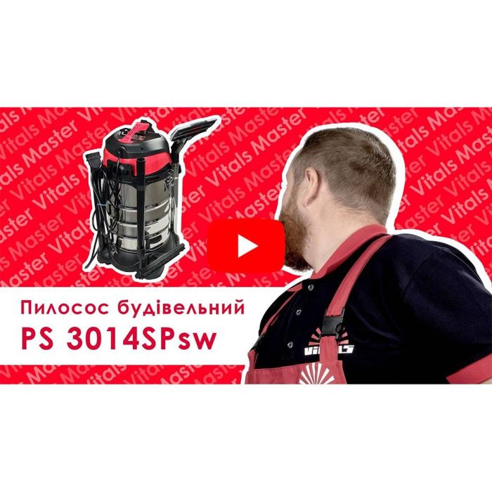 Пилосос будівельний Vitals Master PS 3014SPsw