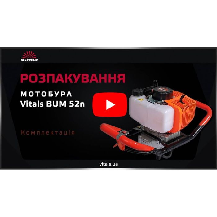 Мотобур Vitals BUM 52n