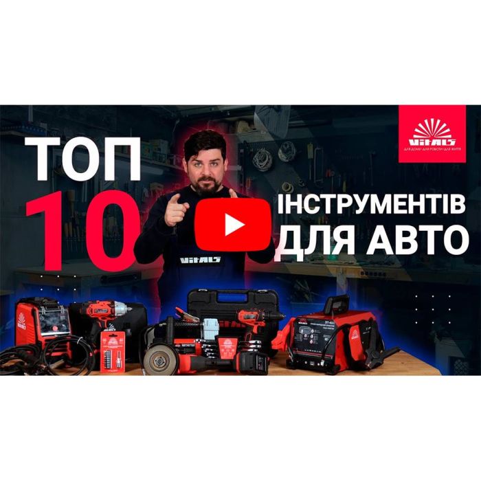 Набір ключів гайкових комбінованих храпових гнучких 8-19 мм 8 шт. Vitals Master