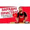 Зарядний пристрій Vitals Master DS 4.0
