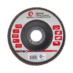 Диск шлифовальный лепестковый 115*22 мм, K100 INTERTOOL BT-0110