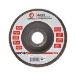 Диск шлифовальный лепестковый 115*22 мм, K120 INTERTOOL BT-0112