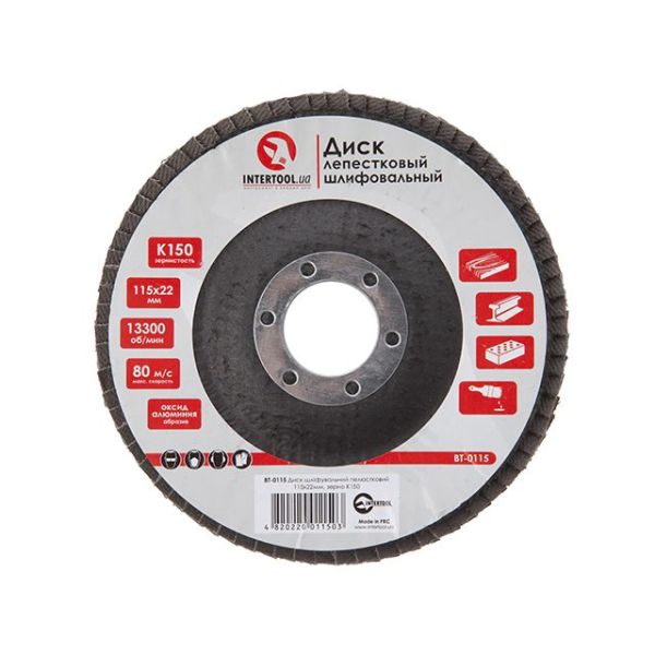 Диск шлифовальный лепестковый 115*22 мм, K150 INTERTOOL BT-0115
