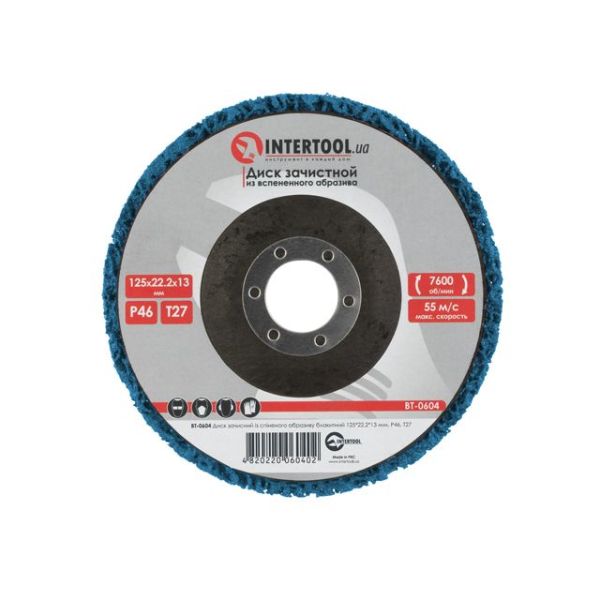 Диск зачистной из вспененного абразива голубой 125*22.2*13 мм, P46, T27 INTERTOOL BT-0604