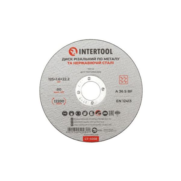 Круг отрезной по металлу 125*1.6*22.2 мм INTERTOOL CT-4008