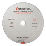 Круг отрезной по металлу 230*1.6*22.2 мм INTERTOOL CT-4015