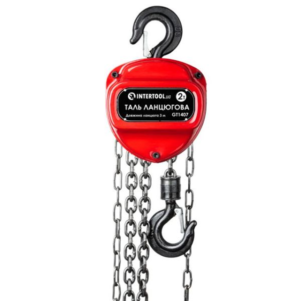 Таль цепная 2т, цепь 3м INTERTOOL GT1407 Таль цепная 2т, цепь 3м INTERTOOL GT1407