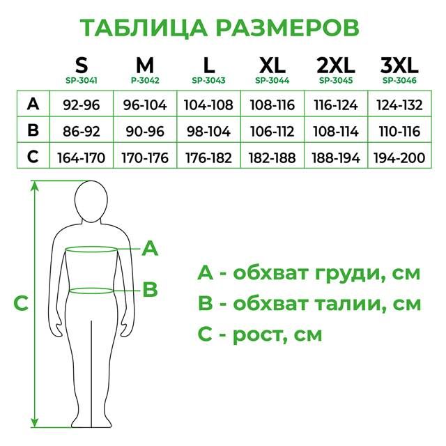Брюки трансформер рабочие с лямками 6 в 1, 100 % хлопок, плотность 180 г/м2, XXL INTERTOOL SP-3045