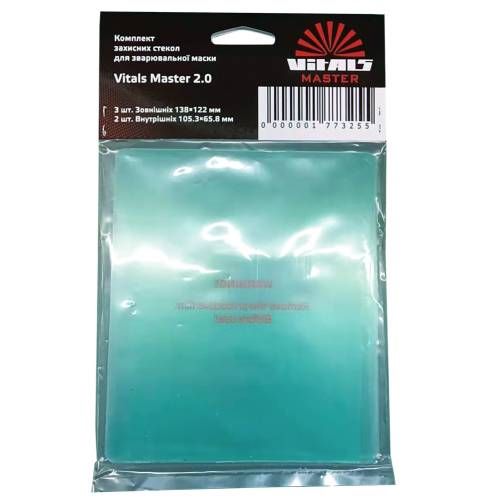 Комплект захисного скла для маски зварника Vitals Master 2.0 Комплект захисного скла для маски зварника Vitals Master 2.0