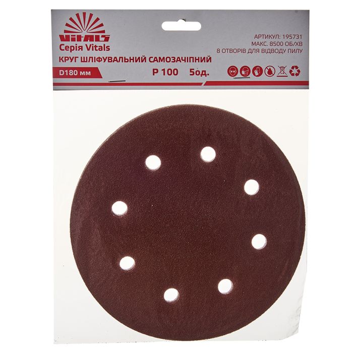 Круг шліфувальний самозачіпний Vitals 180 мм, 8 отв., з. – 100, 5 од.