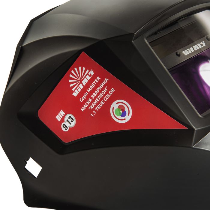 Маска зварювальника хамелеон Vitals Master 1.1 true color