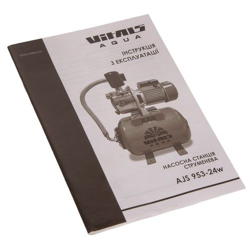 Насосна станція струменева AJS 953-24w