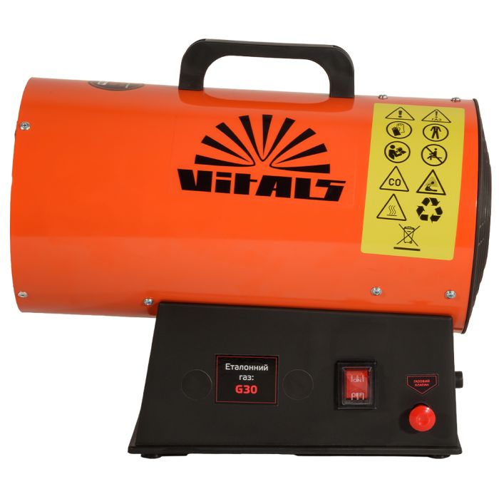 Обігрівач газовий акумуляторний Vitals GHB-153