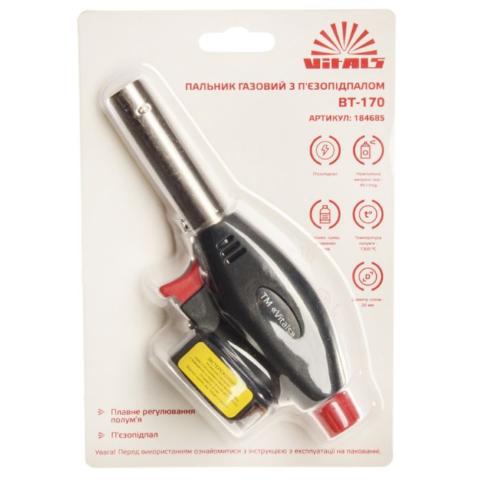 Пальник газовий з п'єзопідпалом Ø20 мм Vitals BT-170