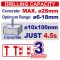 Перфоратор акумуляторний EMTOP ELRH422882